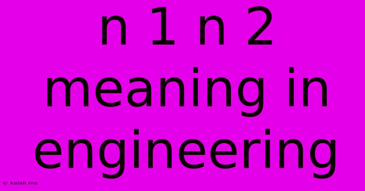 N 1 N 2 Meaning In Engineering
