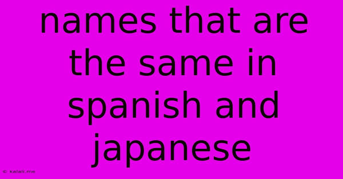 Names That Are The Same In Spanish And Japanese
