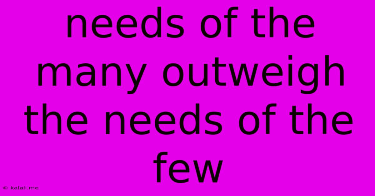 Needs Of The Many Outweigh The Needs Of The Few