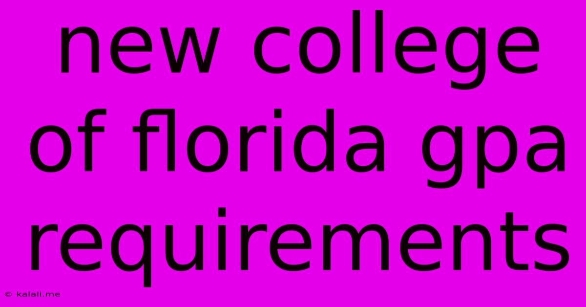 New College Of Florida Gpa Requirements