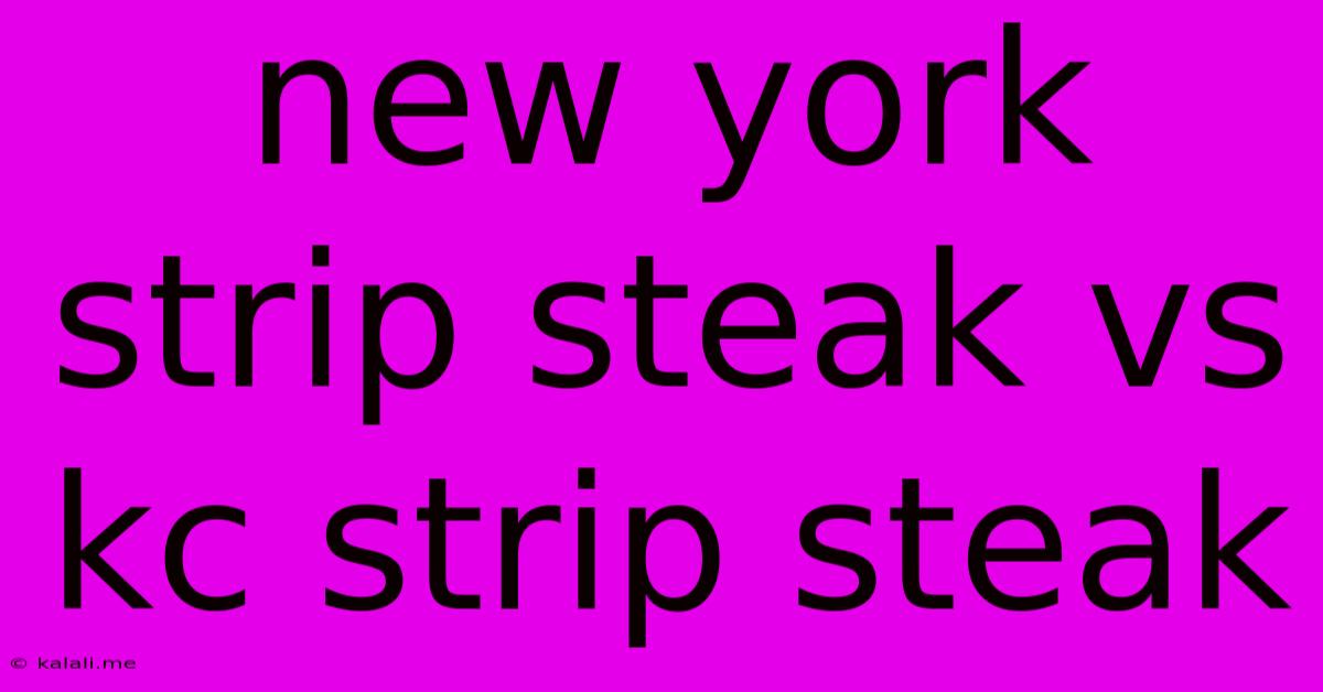 New York Strip Steak Vs Kc Strip Steak
