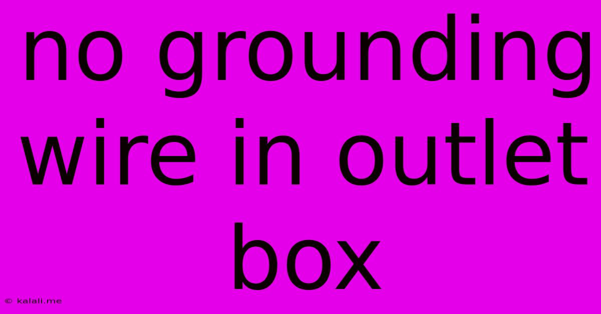 No Grounding Wire In Outlet Box