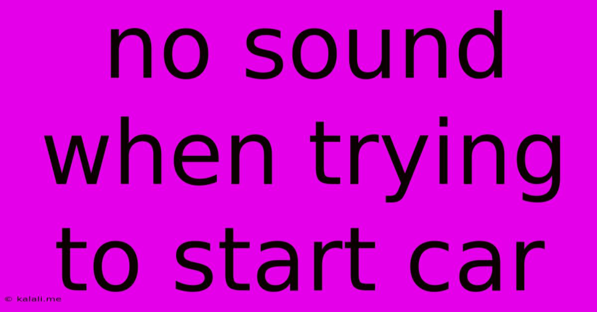 No Sound When Trying To Start Car