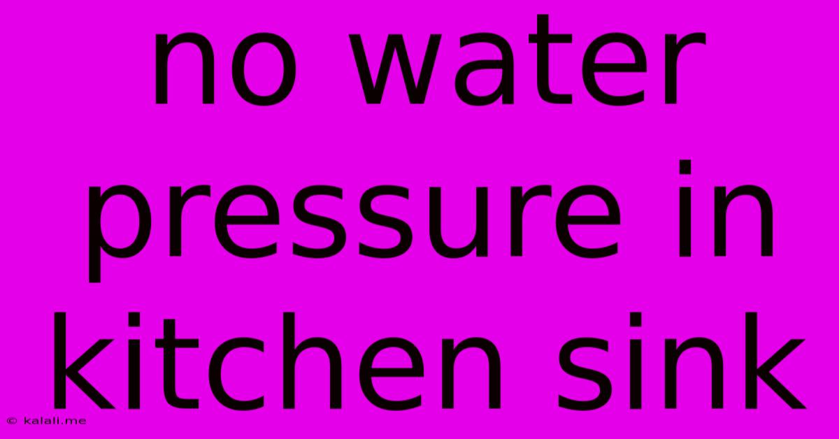 No Water Pressure In Kitchen Sink