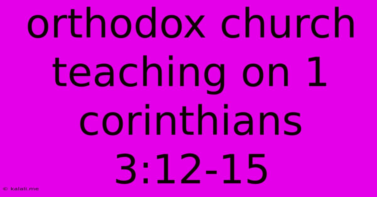 Orthodox Church Teaching On 1 Corinthians 3:12-15