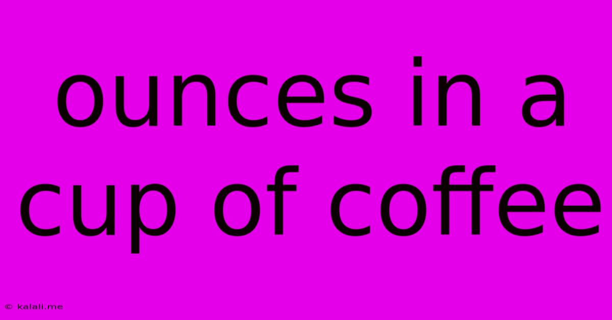 Ounces In A Cup Of Coffee