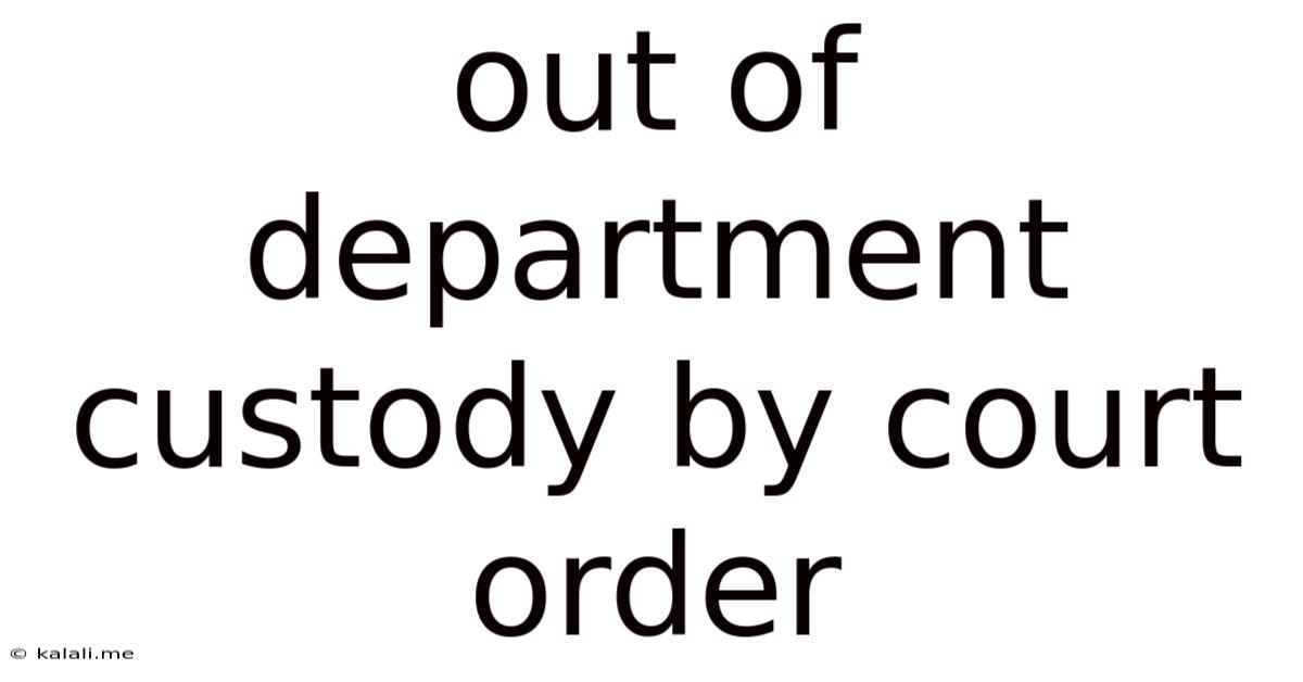 Out Of Department Custody By Court Order