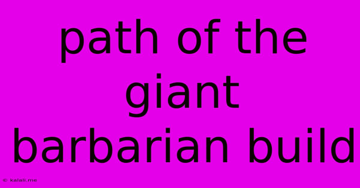 Path Of The Giant Barbarian Build