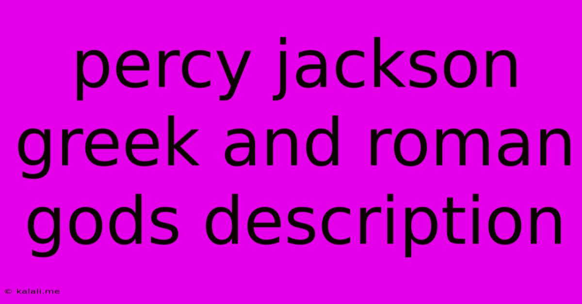 Percy Jackson Greek And Roman Gods Description