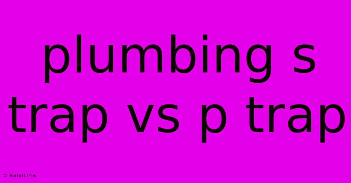 Plumbing S Trap Vs P Trap