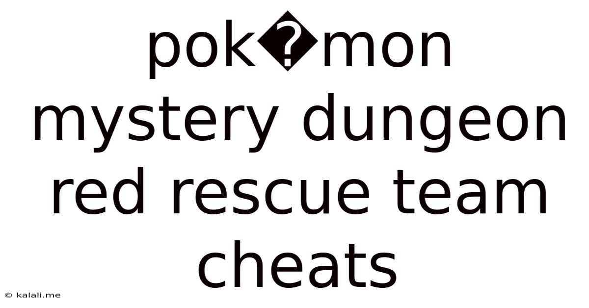 Pok�mon Mystery Dungeon Red Rescue Team Cheats