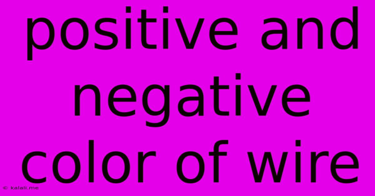 Positive And Negative Color Of Wire