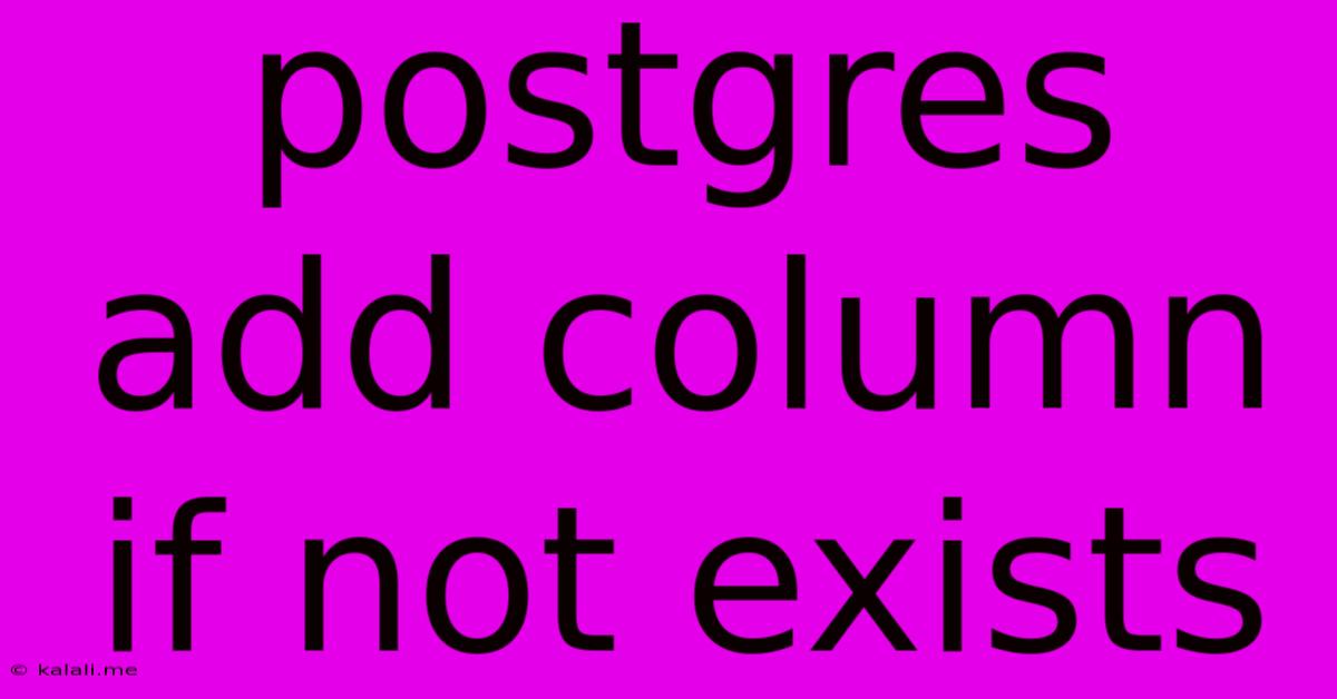 Postgres Add Column If Not Exists