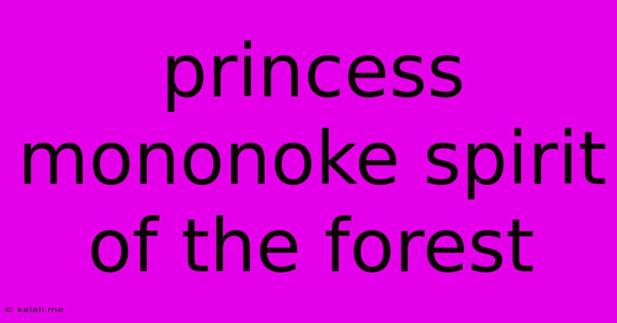 Princess Mononoke Spirit Of The Forest