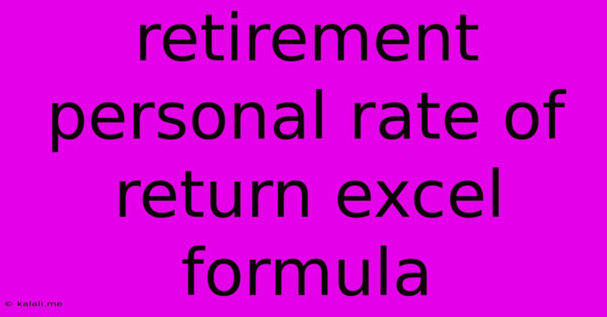 Retirement Personal Rate Of Return Excel Formula