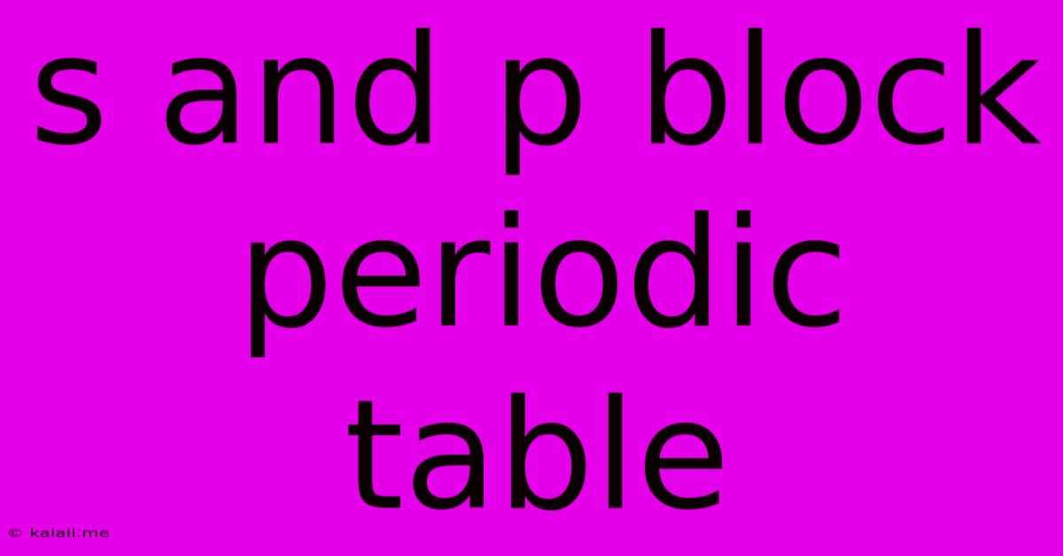S And P Block Periodic Table