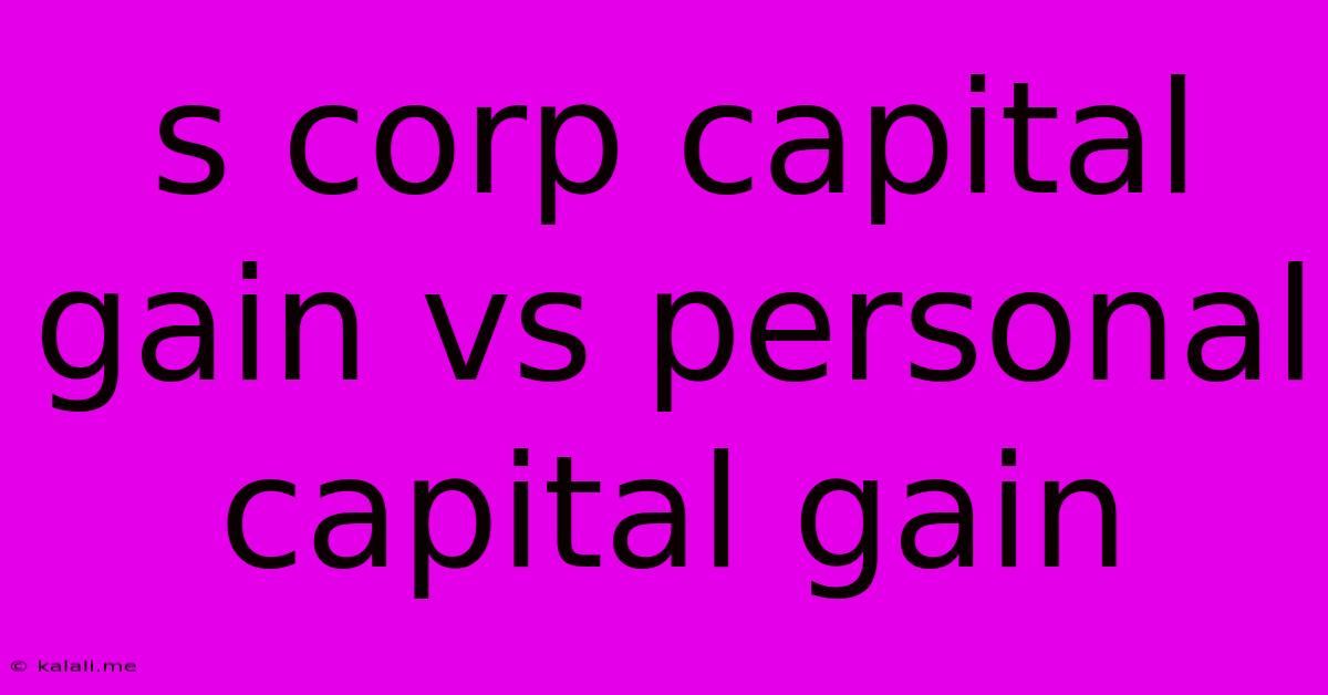 S Corp Capital Gain Vs Personal Capital Gain