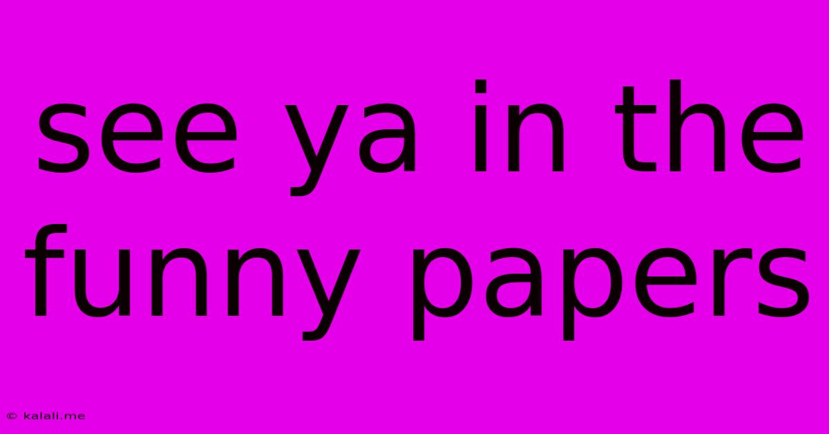 See Ya In The Funny Papers