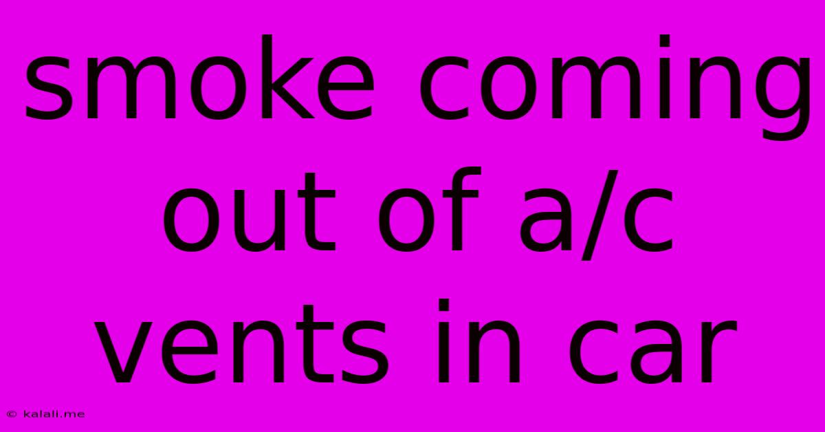 Smoke Coming Out Of A/c Vents In Car
