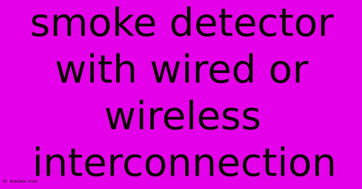 Smoke Detector With Wired Or Wireless Interconnection