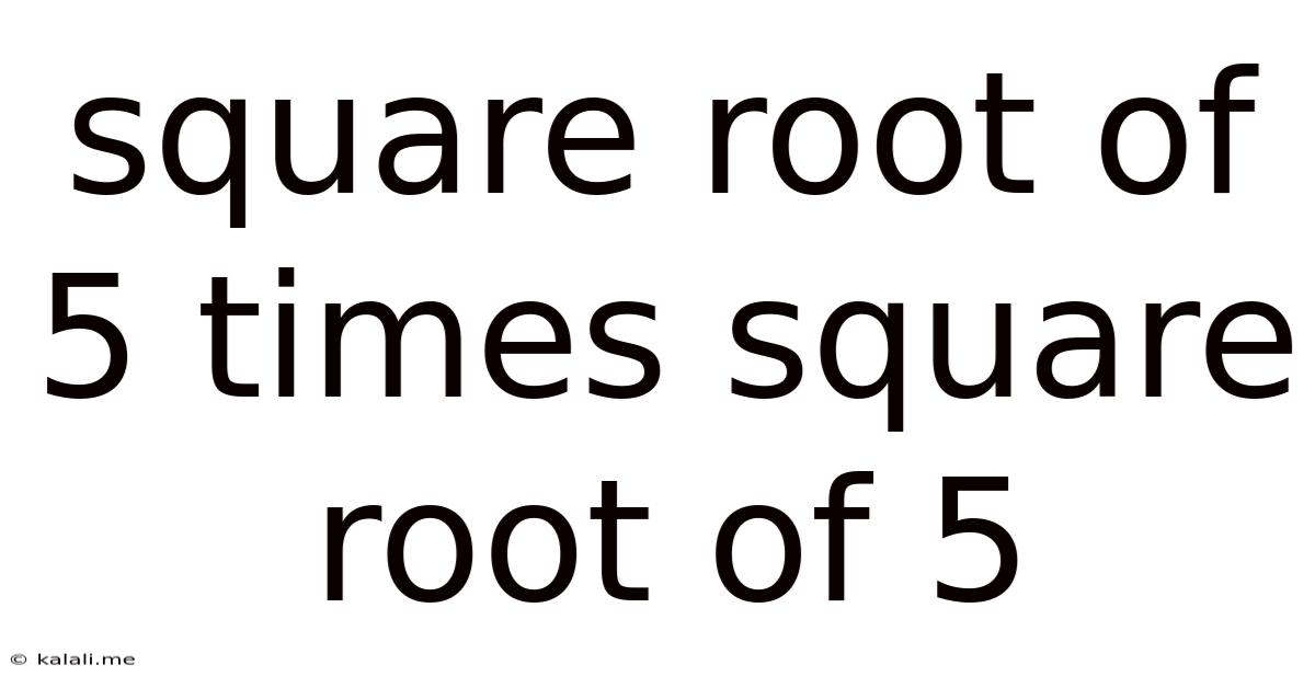 Square Root Of 5 Times Square Root Of 5