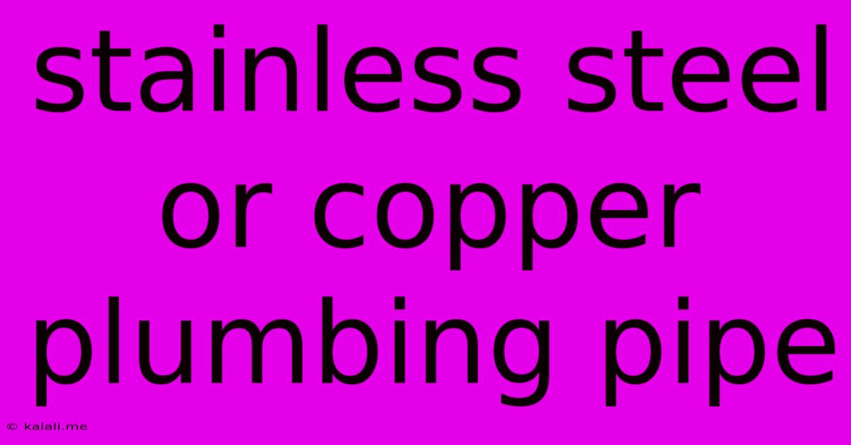 Stainless Steel Or Copper Plumbing Pipe