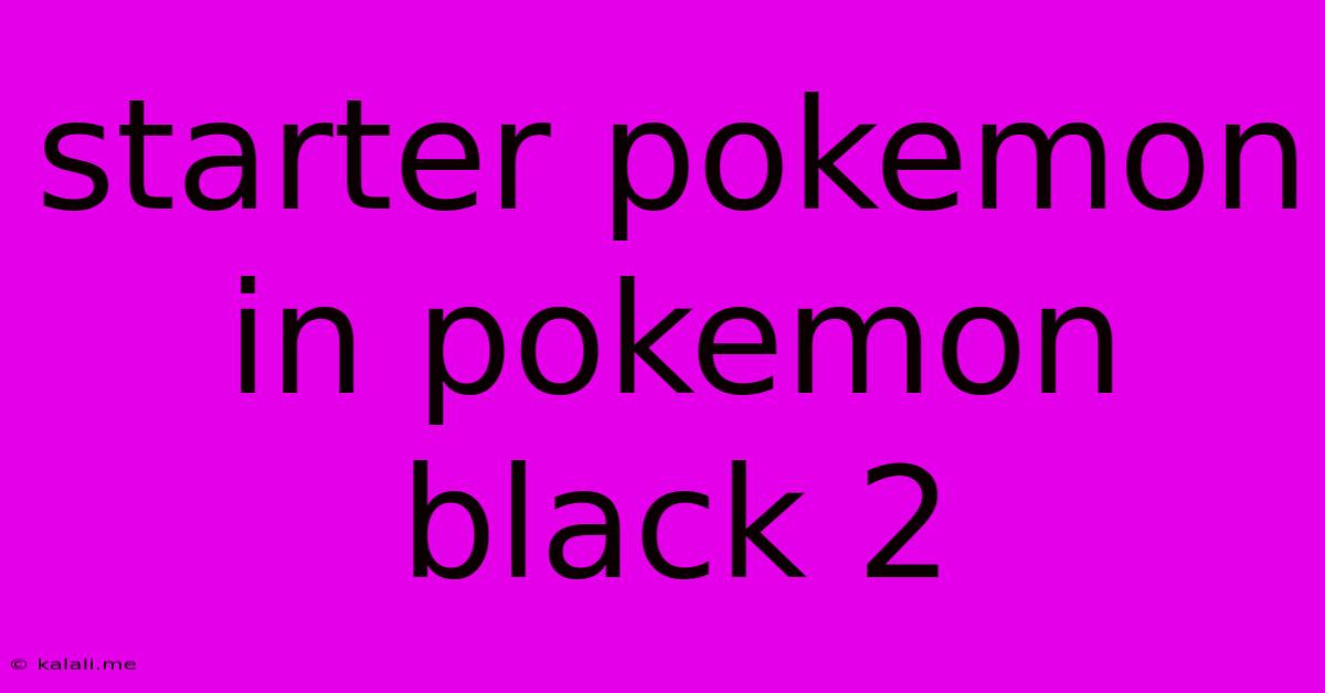 Starter Pokemon In Pokemon Black 2