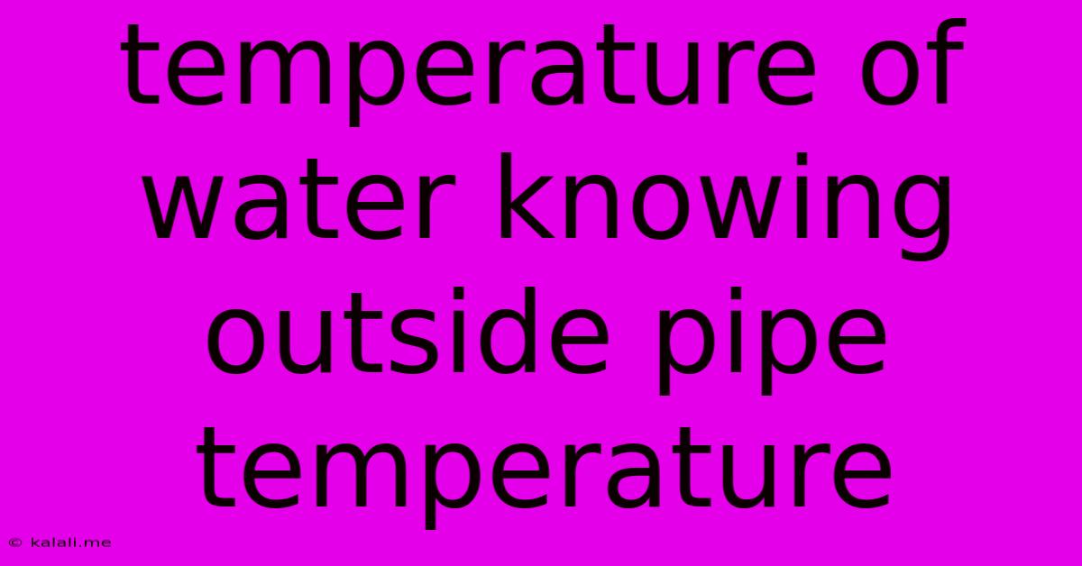 Temperature Of Water Knowing Outside Pipe Temperature