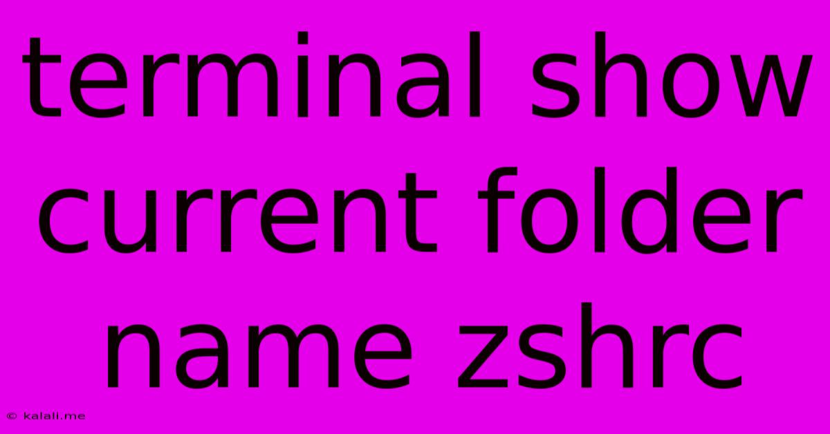 Terminal Show Current Folder Name Zshrc