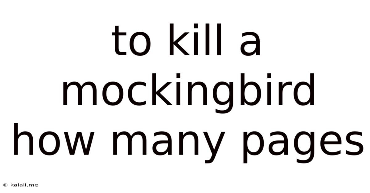 To Kill A Mockingbird How Many Pages