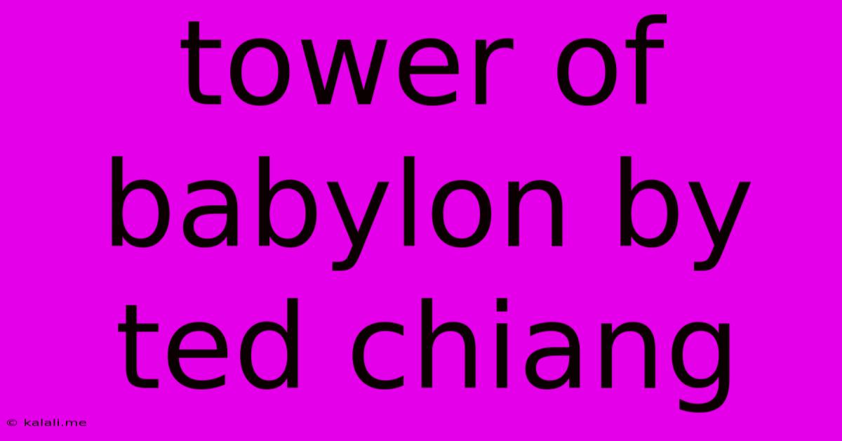 Tower Of Babylon By Ted Chiang