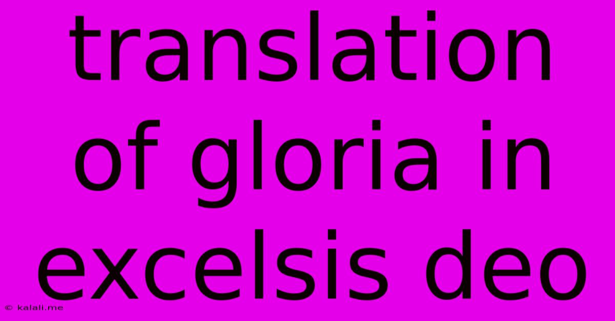 Translation Of Gloria In Excelsis Deo