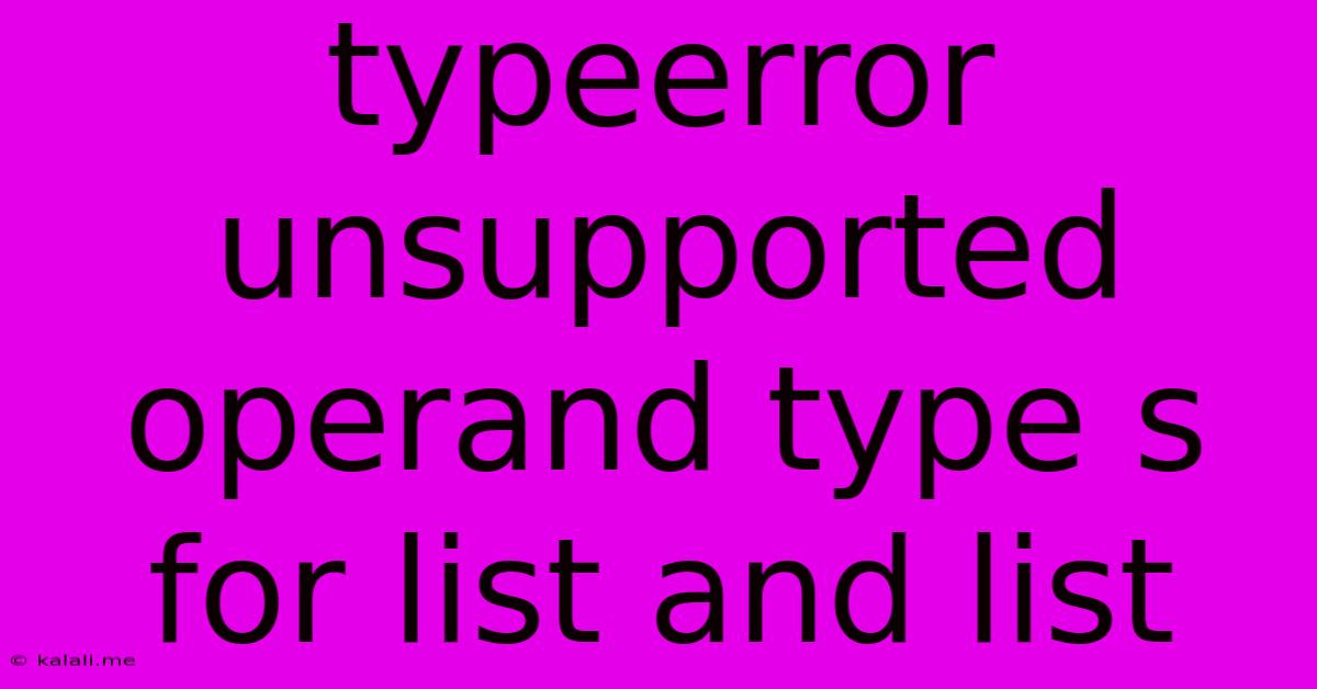 Typeerror Unsupported Operand Type S For List And List