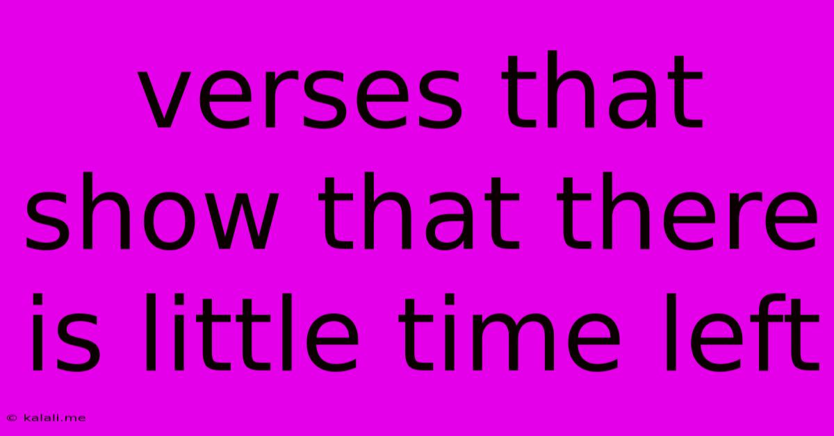 Verses That Show That There Is Little Time Left