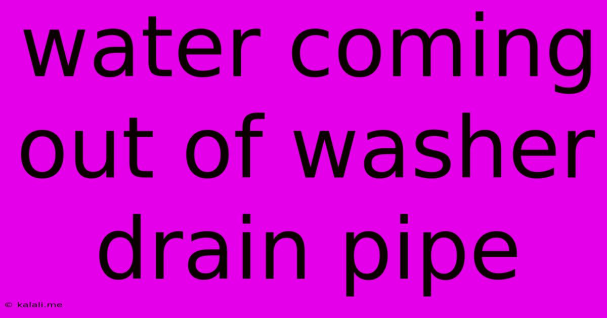 Water Coming Out Of Washer Drain Pipe