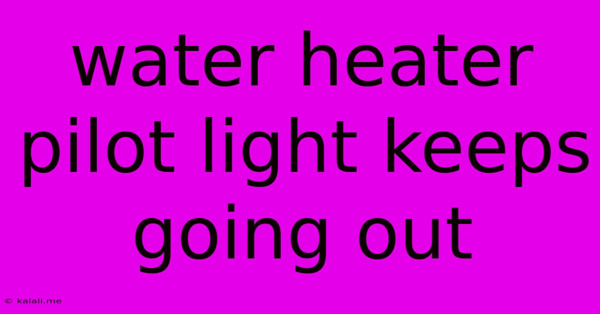 Water Heater Pilot Light Keeps Going Out