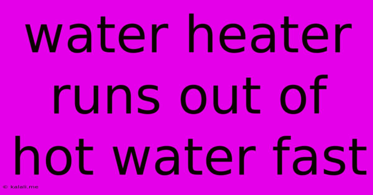 Water Heater Runs Out Of Hot Water Fast