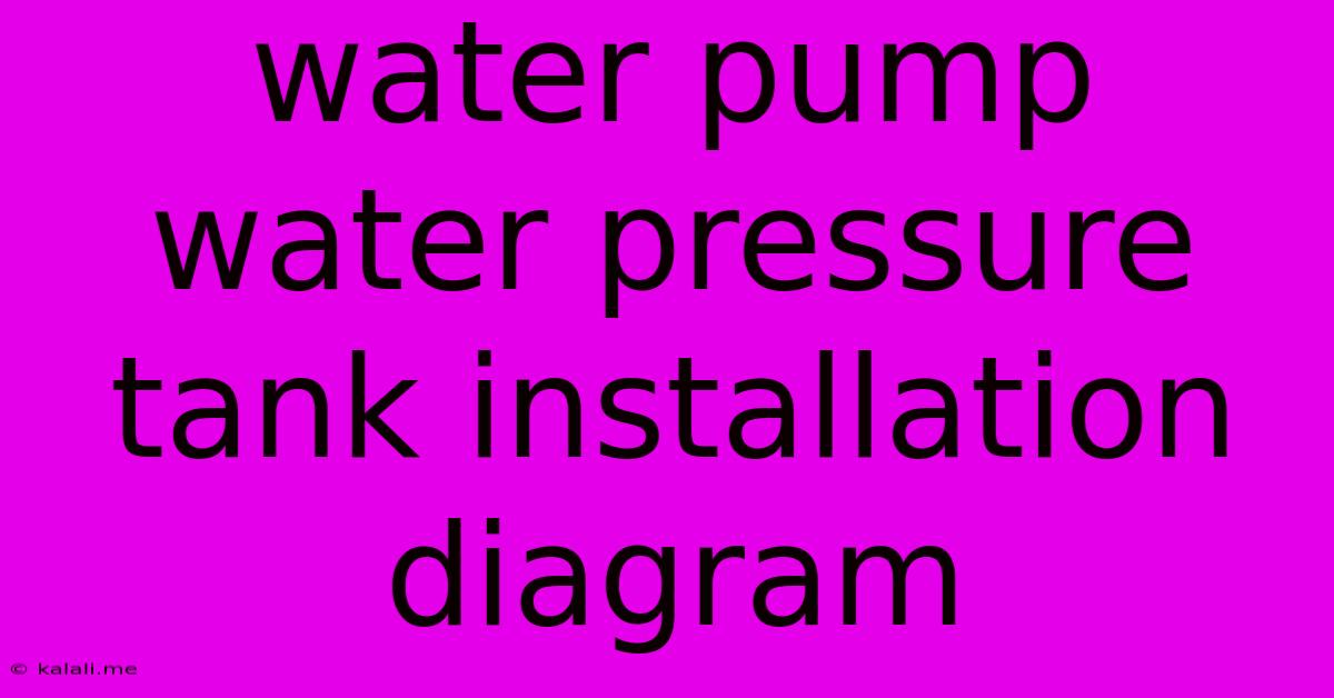 Water Pump Water Pressure Tank Installation Diagram