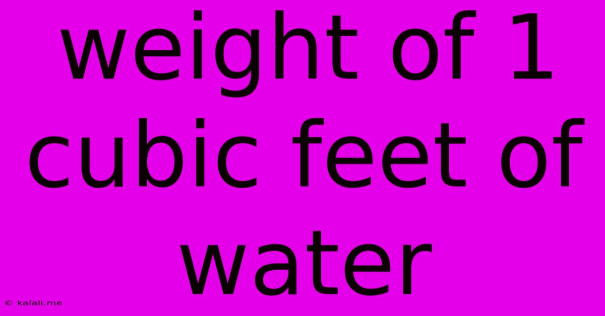Weight Of 1 Cubic Feet Of Water