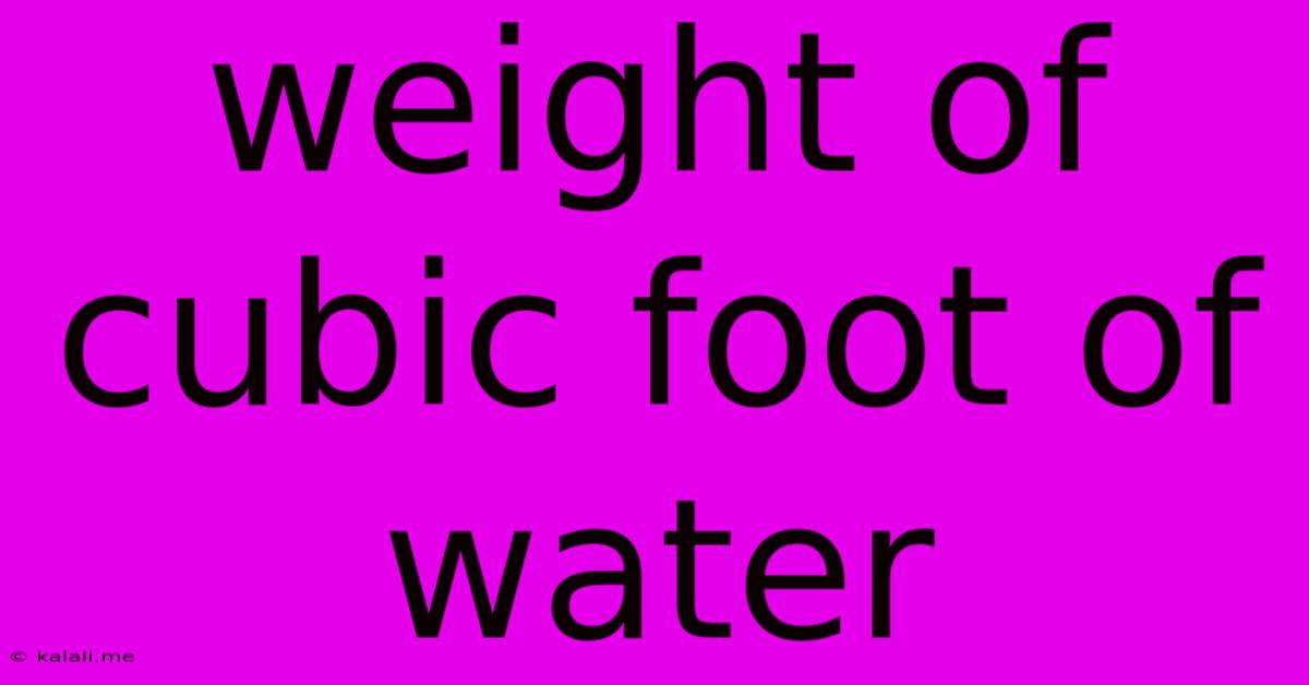 Weight Of Cubic Foot Of Water