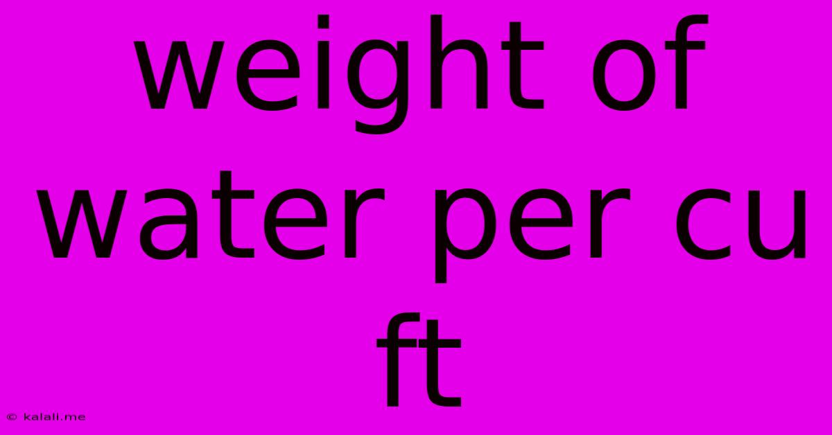 Weight Of Water Per Cu Ft