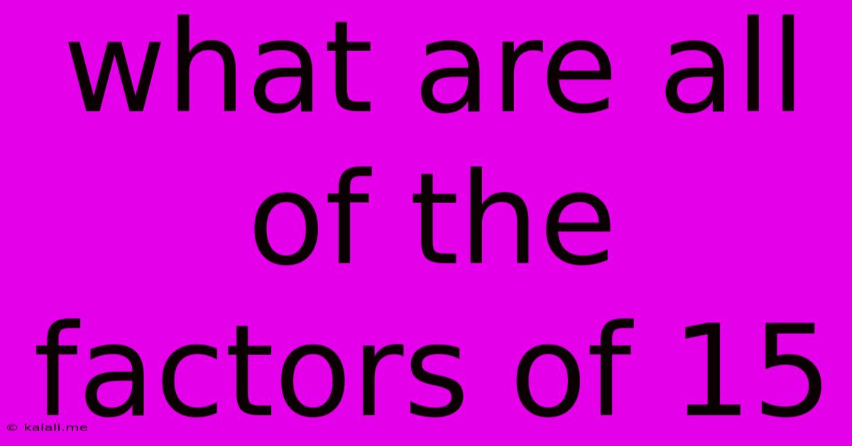 What Are All Of The Factors Of 15