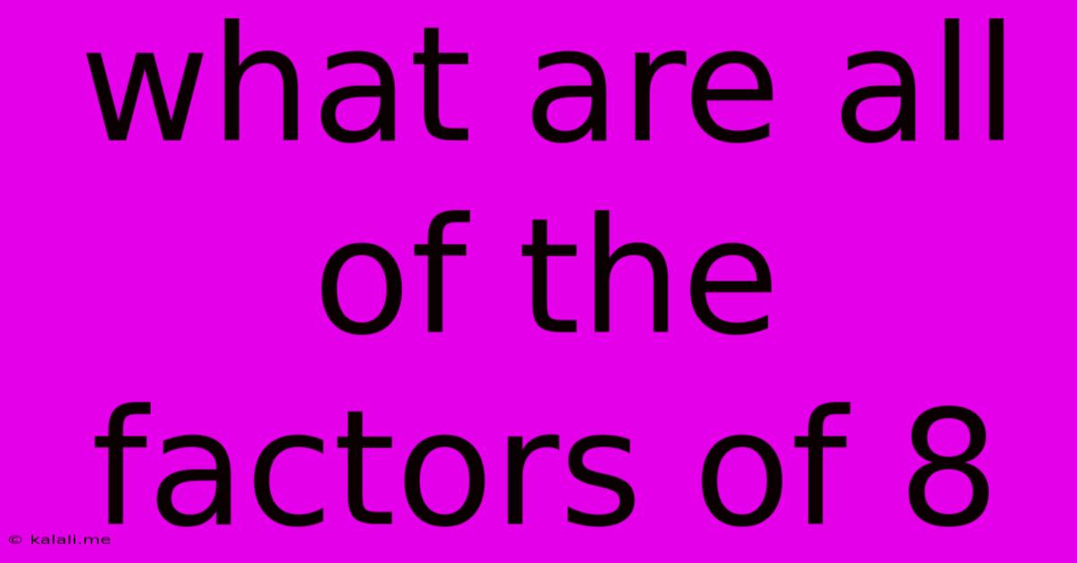 What Are All Of The Factors Of 8