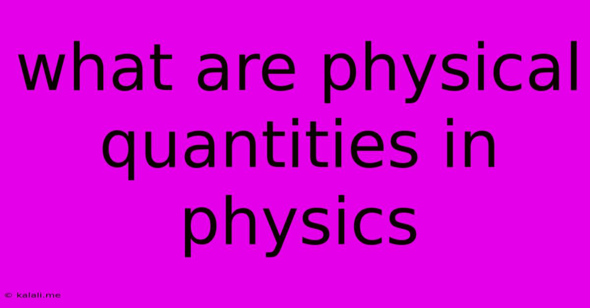 What Are Physical Quantities In Physics
