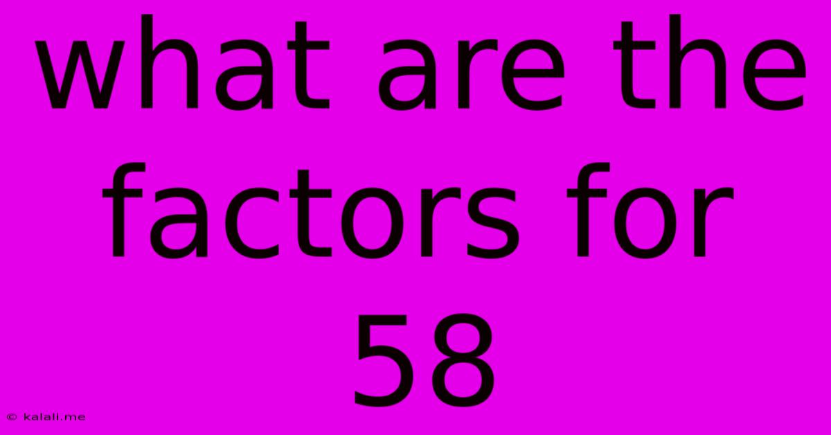 What Are The Factors For 58