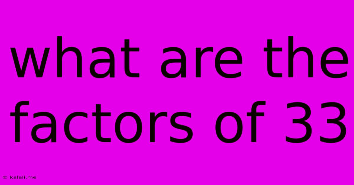 What Are The Factors Of 33