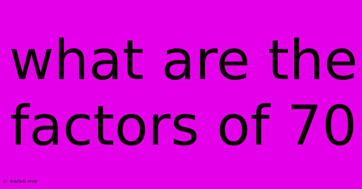 What Are The Factors Of 70