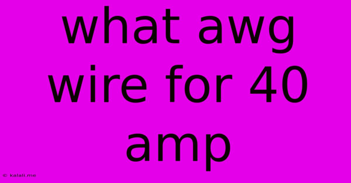 What Awg Wire For 40 Amp