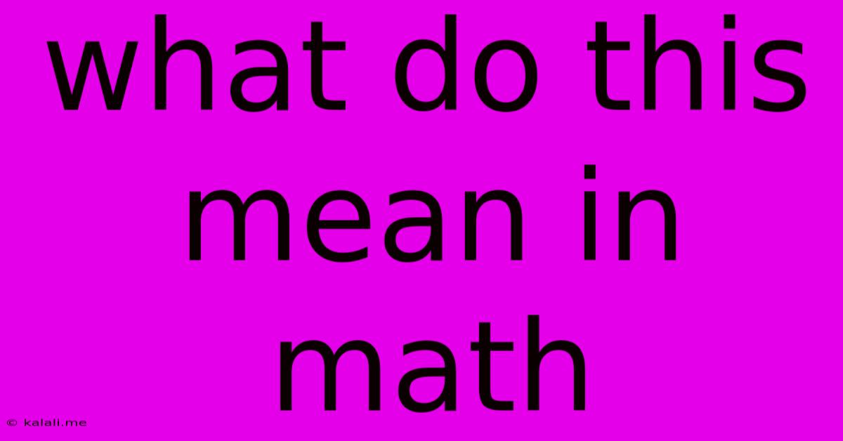 What Do This Mean In Math