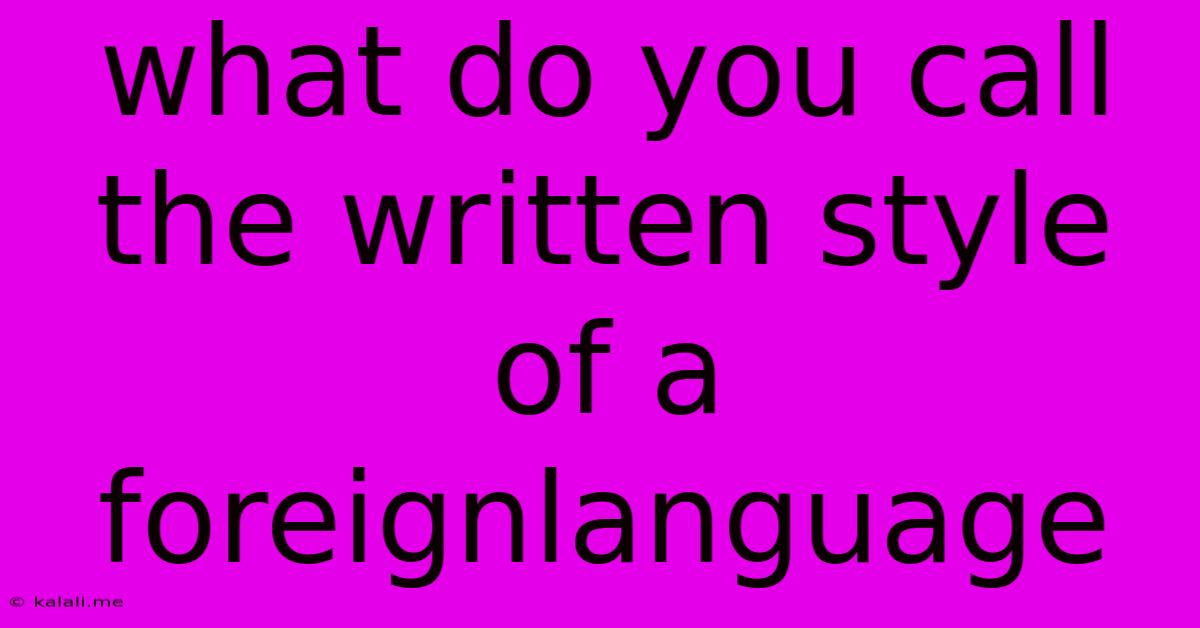 What Do You Call The Written Style Of A Foreignlanguage